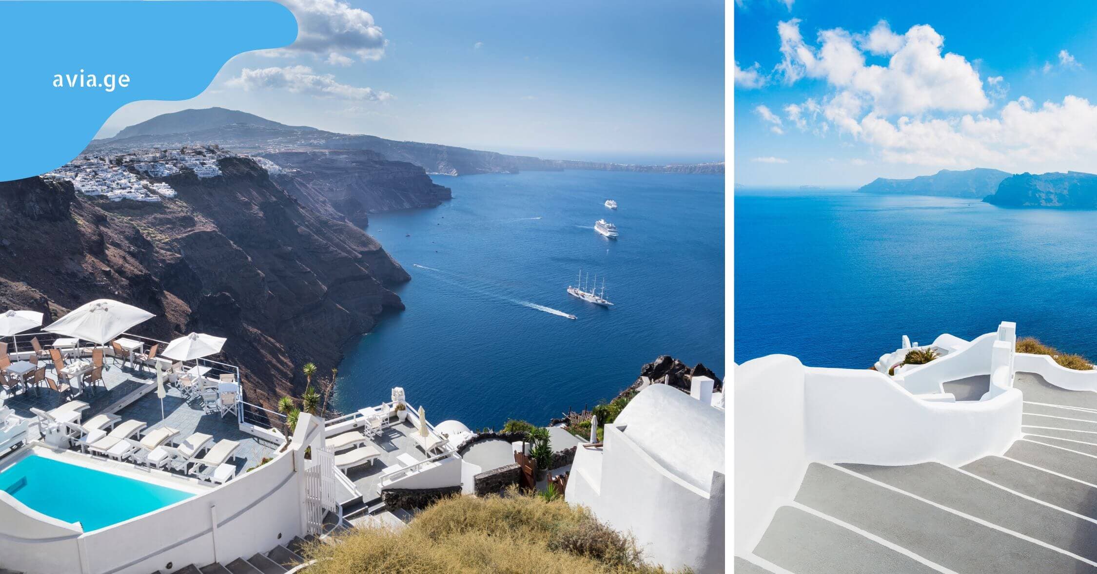 სანტორინის ტური